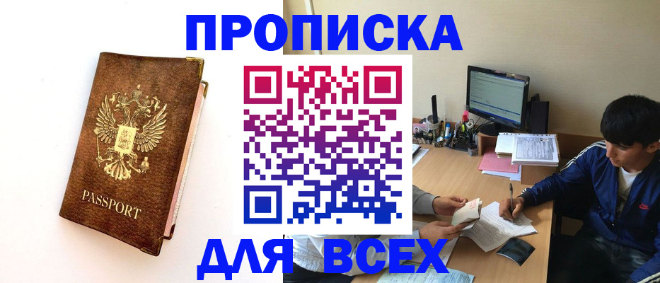 регистрация для дет. сада в Касимове